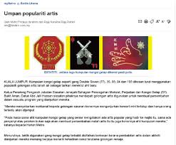 Zaman dulu, pantun diartikan sebagai sebuah ungkapan perasaan dan pikiran. Pekida Pantun Kongsi Gelap Lu Mana Mari