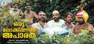 Lockdown movie starring anne hathaway and lily james: Oru Lockdown Aparatha 2020 Oru Lockdown Aparatha Malayalam Web Series Nowrunning