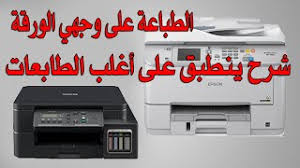 Find the latest drivers, utilities and firmware downloads for brother dcp195c. ÙƒÙŠÙ Ø§Ø³ØªØ®Ø¯Ù… Ø·Ø§Ø¨Ø¹Ø© Ù„Ø¨Ø±Ø§Ø²Ø± Mp3