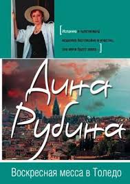 наринэ абгарян семен андреич летопись в каракулях скачать Fb2 Audioknigi V Razdele Russkaya Literatura Audioknigi Slushat Onlajn Audioknigi Slushat Onlajn Audioknigi Knigi Onlajn Knigi