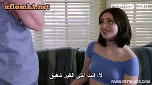 فيلم سكس اجنبي ❤ مترجم عربي ساخن 2020. Ù…Ø­Ø§Ø±Ù… Ù…ØªØ±Ø¬Ù… Ù„Ø§Ù…ÙˆØ± ØªØªØºÙŠØ± Ø¯ÙˆÙ…Ø§ ÙÙŠÙ„Ù… Ø³ÙƒØ³ Ù…ØªØ±Ø¬Ù… Ù…ÙˆÙ‚Ø¹ Ù…ØªØ±Ø¬Ù…