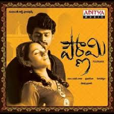 Pournami Songs Download Southmp3 Org