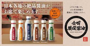 はま寿司