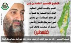 Gmail logo, inbox by gmail icon email google contacts, gmail logo, angle, text, heart png. Image Of Ubl With Hamas Logo Combating Terrorism Center At West Point