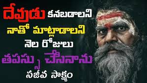 మీసాల గురప్పా గారి సజీవ సాక్ష్యం|దేవుడు మార్చిన విషపు మనిషి|Living  Testimony,saved Poisonou man