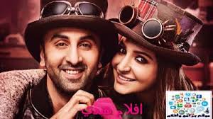 فلم هندي قصة حب بلا مقابل Ae Dil Hai Mushkil Hindi Film Karan Johar Indian Movies