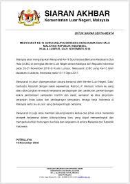 Selamat datang ke portal rasmi kementerian sains, teknologi & inovasi (mosti). Wisma Putra On Twitter Press Release 16th Meeting Of The Joint Commission For Bilateral Cooperation Jcbc Between Malaysia And The Republic Of Indonesia Kuala Lumpur 20 21 November 2018 Https T Co 27shc4eyvy Twitter