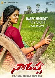 Priyamani In Venkatesh S Narappa First Look Poster Agratara 1024 x 662 png 871 kb. narappa first look poster