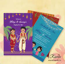 Yet Another Caricature Invitation Depicting A Tamil Brahmin Wedding Wedding Card Design Indian Creative Wedding Invitations Indian Wedding Invitations