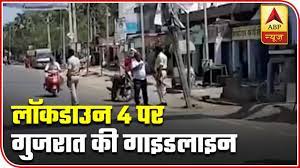 Everything was closed, everything, and people were really. Lockdown 4 0 Guidelines In Gujarat Ground Report Abp News Youtube