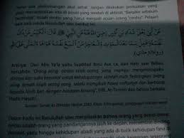 Surat ali imran 190 dan 191 adalah potongan ayat yang akan dibahas pada tulisan ini. Hadis Yang Berkaitan Dengan Surat Ali Imran Ayat 190 191 Brainly Co Id