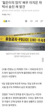 그리고 '아이유'는 좀 더 신중히. Egl6lw2ltgo6rm