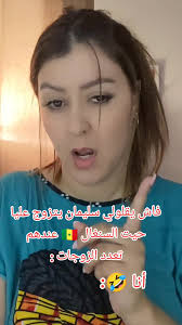 Moctar & Yousra Senegalese Wedding Film in Oslo