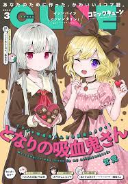 世界で一番おっぱいが好き 公式 最新 巻発売中 on twitter どんより ふう 世界