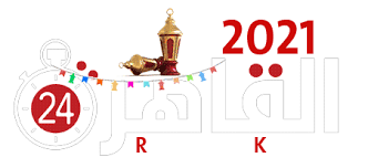 مواعيد عرض مسلسل نسل الأغراب على قناة on فى رمضان. D0uvhljbegf54m