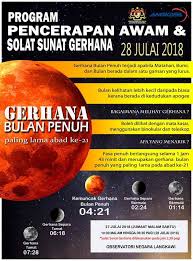 Sholat gerhana bulan sebaiknya dikerjakan secara berjamaah di masjid sebelum atau setelah sholat subuh. Solat Gerhana Bulan 2018