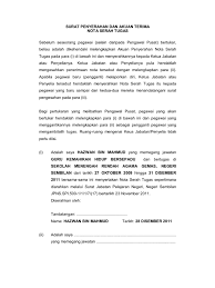1 pentingnya surat tugas untuk berbagai urusan. Nota Serah Tugas