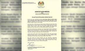 Perkhidmatan awam am persekutuan hendaklah memegang jawatan sehingga mencapai umur persaraan tidak boleh dipecat kecuali atas alasan dan melalui. Malaysiakini Setiausaha Dewan Rakyat Kena Tukar Lepas Ubah Agenda Sidang Satu Hari