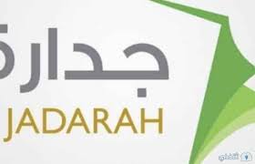منظمة الأغذية والزراعة للامم المتحدة (fao) يسّر Ø±Ø§Ø¨Ø· ØªØ³Ø¬ÙŠÙ„ ÙˆØ¸Ø§Ø¦Ù Hr Mewa Gov Sa ÙˆØ²Ø§Ø±Ø© Ø§Ù„Ø¨ÙŠØ¦Ø© ÙˆØ§Ù„Ù…ÙŠØ§Ù‡ ÙˆØ§Ù„Ø²Ø±Ø§Ø¹Ø© ØºØ¯Ø§ Ø¨Ø§Ù„Ø±Ù‚Ù… Ø§Ù„Ù…Ø¯Ù†ÙŠ