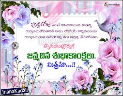 Happy birthday wishes quotes telugu families friends colleagues with. Happy Birthday Greetings And Images With Quotes In Telugu For Friend Jnana Kadali Com Telugu Quotes English Quotes Hindi Quotes Tamil Quotes Dharmasandehalu