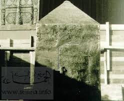 Maqam Ibrahim Old Photo مقام إبراهيم قديما