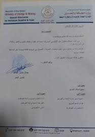 ذلك أرسلت الانفلونزا سناب بشير جاد الله comertinsaat com