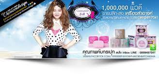 ต วอย างแฟนเพจสวยๆ แฟนเพจขายเคร องอาง 1 000 000 ผ วด สาขาโคราช by yamuna www facebook com 1000000phiwdibynakornratchasima