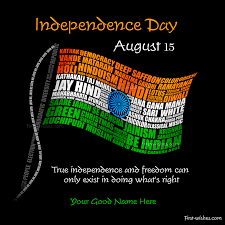Aug 14, 2020 · here are some unknown brave women who inspired and helped in shaping independent india. Independence Day 2021 India Flag Wishes Image