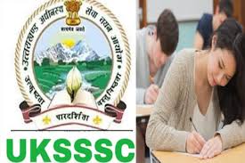 UKSSSC Draftsman