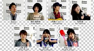 Goose House Musical Ensemble Playyou House Nonstop Journey Png Clipart Brand Drummer Fansite Girl Goose House