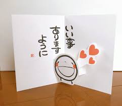 - 笑い文字商店