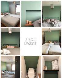 h on instagram 我が家のグリーンクロス トイレと寝室は同じ リリカラ のもの 加工なしの写真を集めてみた 朝と夜で色が違って見えたり 飽きなくて良し アクセントクロス アクセントクロスグリーン 寝室 トイレクロス リリカラ 壁クロス 部屋