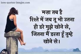 Alone related status in hindi. 101 Alone Status In Hindi And Shayari Images Love Quotes Images