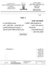 وكيل الكلية للدراسات العليا والبحث العلمي. Ù†Ù…ÙˆØ°Ø¬ ØªÙˆØµÙŠØ© Ù„Ù„Ø¯Ø±Ø§Ø³Ø§Øª Ø§Ù„Ø¹Ù„ÙŠØ§ Ø£Ù‡Ù…ÙŠØ© Ù†Ø´Ø± Ø§Ù„Ø«Ù‚Ø§ÙØ© Ø§Ù„Ù‚Ø§Ù†ÙˆÙ†ÙŠØ© ÙÙŠ Ø§Ù„Ù…Ø¬ØªÙ…Ø¹ Ù…Ø­Ù…Ø¯ Ø¹Ø¨Ø¯ Ø§Ù„ÙƒØ±ÙŠÙ… Ù†Ù…ÙˆØ°Ø¬ ØªÙ…Ø¯ÙŠØ¯ Ø¯Ø±Ø§Ø³Ø© Ù„Ø·Ù„Ø§Ø¨ Ø§Ù„Ù…Ø§Ø¬Ø³ØªÙŠØ± Kinggates25
