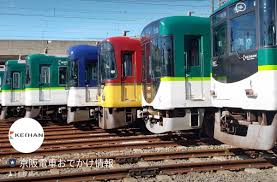 京阪電氣鐵道股份有限公司（日语： 京阪電気鉄道 ／ けいはんでんきてつどう keihan denki tetsudō * /? äº¬é˜ªé›»è»ŠãŠã§ã‹ã'æƒ…å ± å…¬å¼ Okeihan Net Twitter