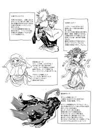 テケえもん tkms00o5 さんの漫画 147作目 ツイコミ 仮 神 漫画 漫画 ギリシャ神話