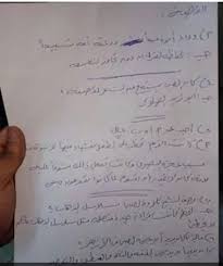 راجع الآن نموذج إجابة امتحان العربي الثانوية العامة 2019 إجابات امتحان اللغة العربية ثانوية عامة نبأ حصري