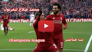 حقق منتخب إسبانيا فوزًا مثيرًا للغاية على كرواتيا، وتأهل إلى دور الـ16 من بطولة كأس الأمم الأوروبي، يورو 2020. ÙŠÙ„Ø§ Ø´ÙˆØª Kora Live Ø§Ù„Ø¢Ù† Ù…Ø¨Ø§Ø±Ø§Ø© Ù„ÙŠÙØ±Ø¨ÙˆÙ„ ÙˆØ¨ÙˆØ±ØªÙˆ Ø¨Ø« Ù…Ø¨Ø§Ø´Ø± ÙŠÙˆØªÙŠÙˆØ¨ Yalla Shoot Ø¨Ø¯ÙˆÙ† ØªÙ‚Ø·ÙŠØ¹ ÙƒÙˆØ±Ø© Ø³ØªØ§Ø± ØªØ§Ø¨Ø¹