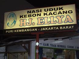 Nasi Uduk Kebon Jeruk