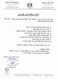 قم بتحميل نموذج السيرة الذاتية الذي يناسب شخصيتك والوظيفة التى تبحث عنها. Ø§Ù„Ù…Ø±ÙŠØ® ØªØ¬Ø§Ù‡Ù„ Ù‚Ø³Ù… ØµÙŠØºØ© Ø´Ù‡Ø§Ø¯Ø© Ø®Ø¨Ø±Ø© ÙÙ†ÙŠ ÙƒÙ‡Ø±Ø¨Ø§Ø¡ Comertinsaat Com