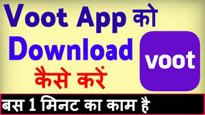 Voot App Download Kaise Karen Voot App Kaise Load Karen Voot Download Karna Hai Youtube
