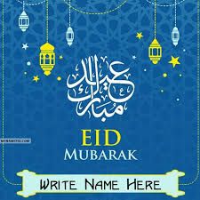 Eid mubarak wishes 2021 is the greatest event for muslims. Happy Eid Mubarak Greetings With Name