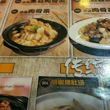 聚心轩瓦煲肉骨茶 ju xin bak kut teh. Fotos En G Wa Bak Kut Teh Ioi Mall Food Street