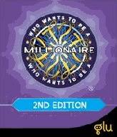 Millions 2021 permet de jouer des parties de 15 questions comme dans le célèbre jeu.qui veut gagner des millions ? Qui Veut Gagner Des Millions Jeu Java Telecharger Sur Phoneky