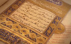 Baca surat al fatihah lengkap bacaan arab, latin & terjemah indonesia. Ensiklopedia Islam Tafsir Surat Al Fatihah
