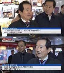 정세균 국무총리가 1일 서울 종로구 정부서울청사에서 열린 코로나19 대응 중앙재난안전대책본부회의를 주재하고 있다. Facebook