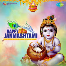 The krishna paksha ashtami tithi of bhadrapada will fall on august 30, hence, the krishna janmashtami will be celebrated on this day. Happy Janmashtami Songs Download Happy Janmashtami Mp3 Songs Online Free On Gaana Com