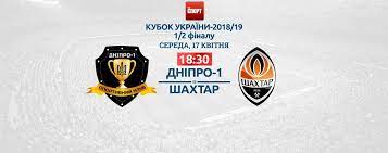 За два тура до конца чемпионата горняки опережают идущую третьей зарю на 7 очков. Dnepr 1 Shahter 0 2 Video Matcha Kubka Ukrainy Sport Tch Ua