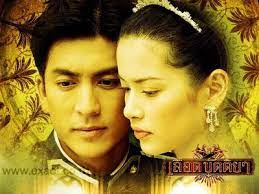 Thai drama 2015,toa tonle 4,ឈាមអ្នកប្រហារ,តោទន្លេទាំងបួន ep 03a, foure lion in river,blood of killer,best thai drama 2015. My First Encounter With Lakorn Pt1 Yumirage S Blog