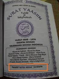 Surah yasin+teks's main feature is download surah yasin+teks apk latest version. Awas Beredar Cetakan Surat Yasin Dengan Tambahan Huruf Di Salah Satu Ayatnya